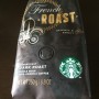 スタバのコーヒー豆「フレンチロースト」を試してみた